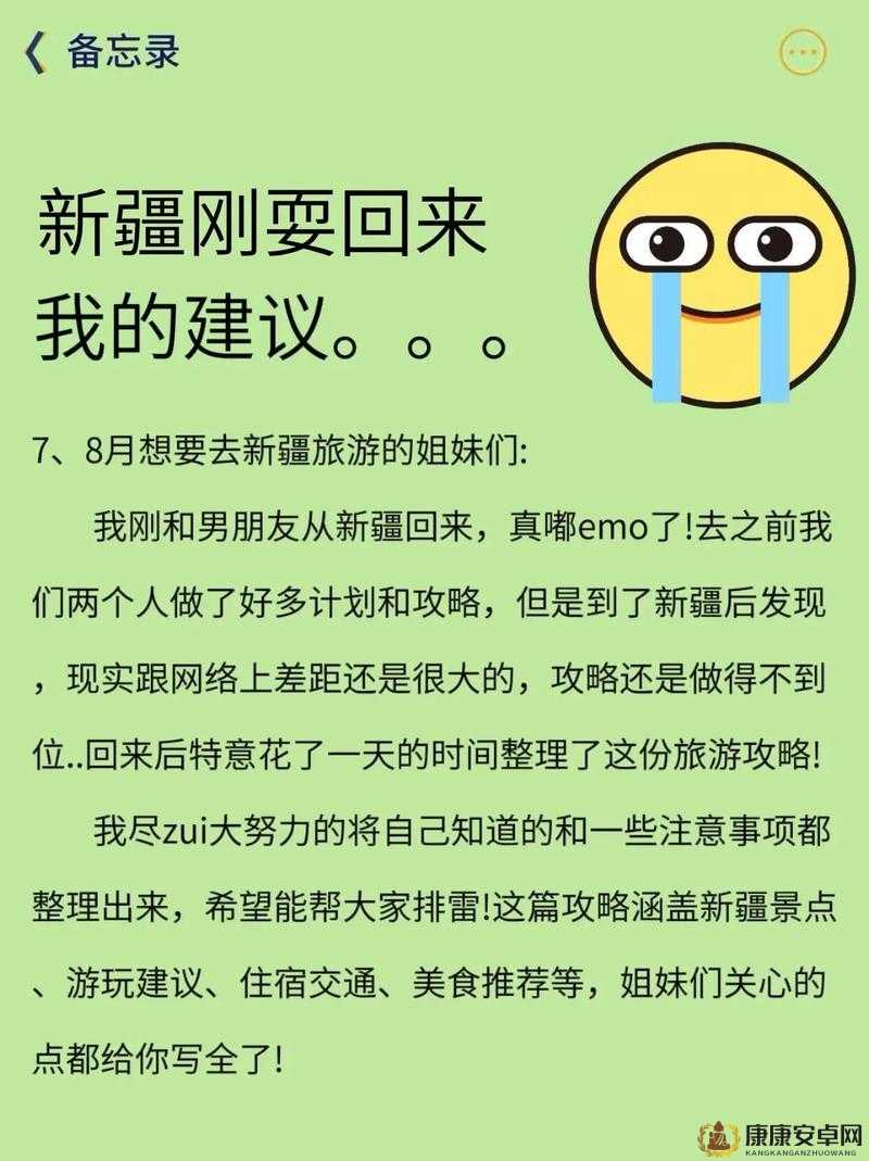 已满十八已带好纸：这是准备去做什么重要的事情呢