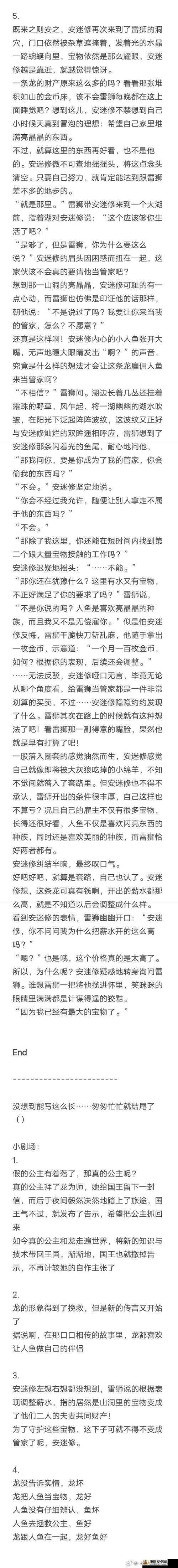 凹凸世界雷狮角色优化指南，最强加点顺序与零件搭配攻略详解